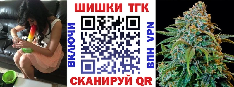 Купить наркотик Новый Оскол Alpha PVP ГАШИШ АМФЕТАМИН Каннабис