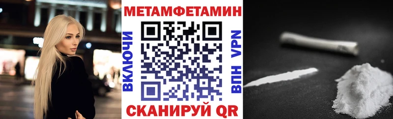 купить наркоту Новый Оскол Амфетамин Розовый