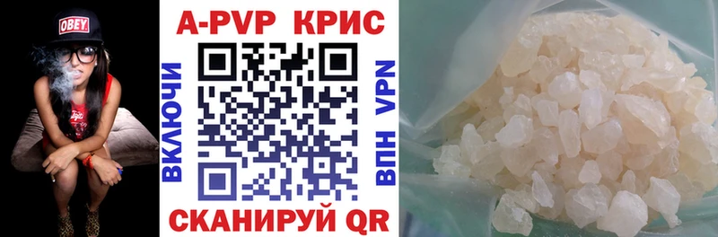 Alfa_PVP Соль  магазин  наркотиков  Новый Оскол 