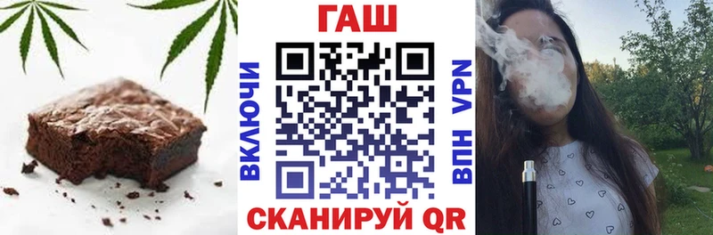 Еда ТГК марихуана  как найти наркотики  МЕГА зеркало  Новый Оскол 