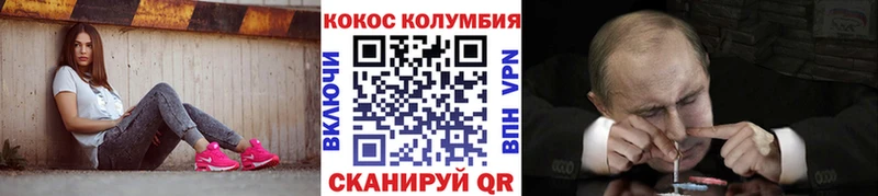 купить наркотик  Новый Оскол  КОКАИН Эквадор 