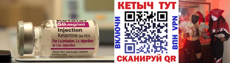 Кетамин VHQ  Новый Оскол 