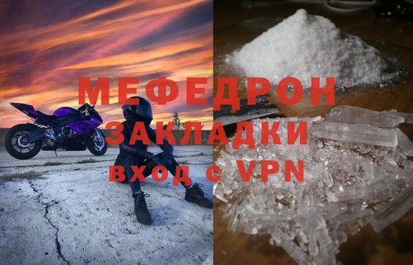 молекула духа Гусев