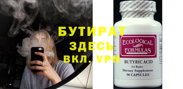 герыч Гусиноозёрск