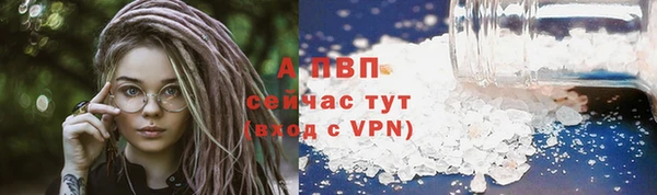 герыч Гусиноозёрск