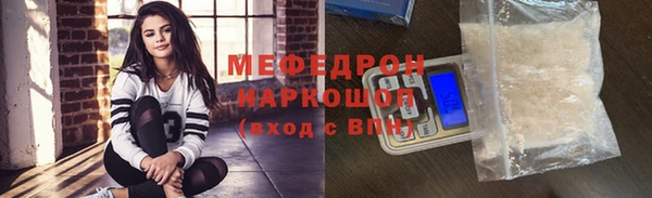 молекула духа Гусев