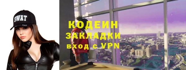 герыч Гусиноозёрск