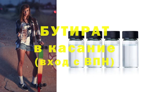 бошки Гусь-Хрустальный