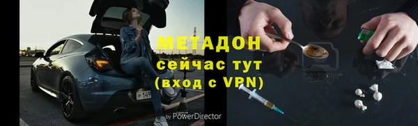2c-b Комсомольск