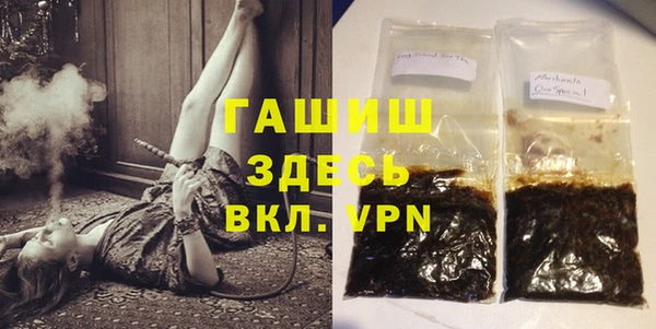 герыч Гусиноозёрск