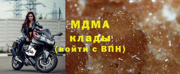 герыч Гусиноозёрск