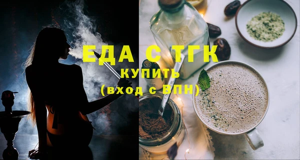 дистиллят марихуана Кондопога