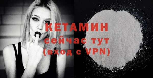 бошки Гусь-Хрустальный