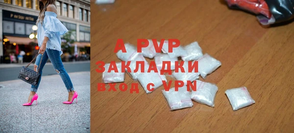 герыч Гусиноозёрск