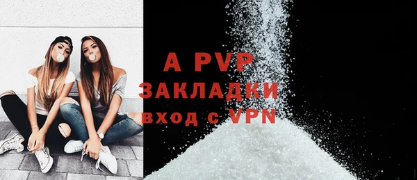 бошки Гусь-Хрустальный