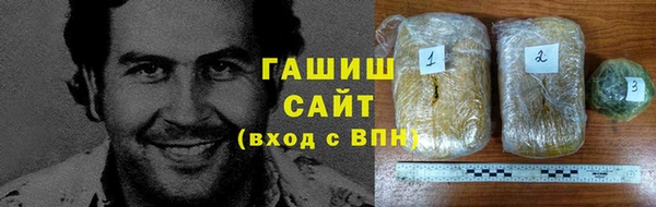 герыч Гусиноозёрск
