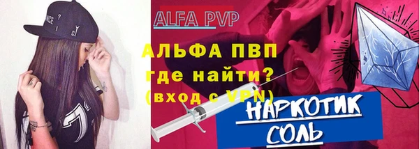 герыч Гусиноозёрск