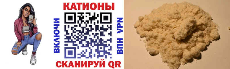 магазин продажи наркотиков Новый Оскол МЕФ мяу мяу