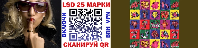 Наркотические марки 1500мкг Новый Оскол