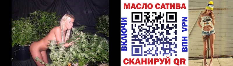 Дистиллят ТГК THC oil Новый Оскол